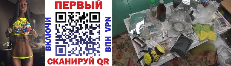 кракен зеркало Болхов АМФ VHQ где можно купить