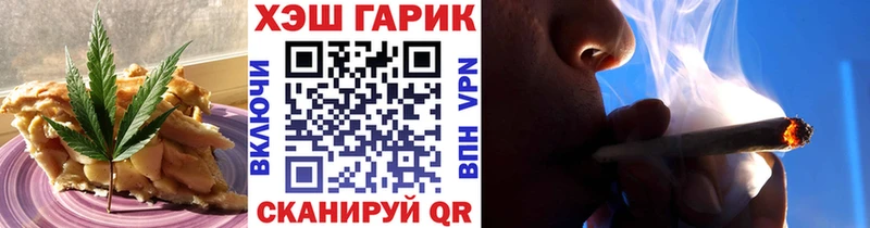 Canna-Cookies конопля  Болхов 