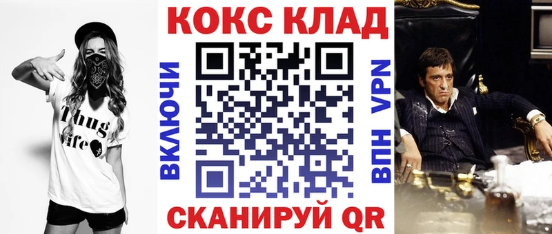 КОКАИН Колумбийский  Болхов 