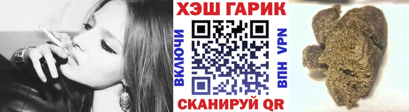 маркетплейс формула гидра онион Болхов ГАШ гарик
