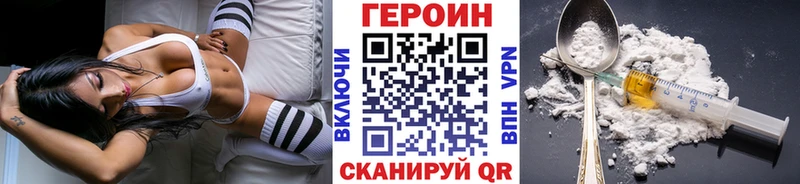 omg рабочий сайт  Болхов  ГЕРОИН белый  сколько стоит 