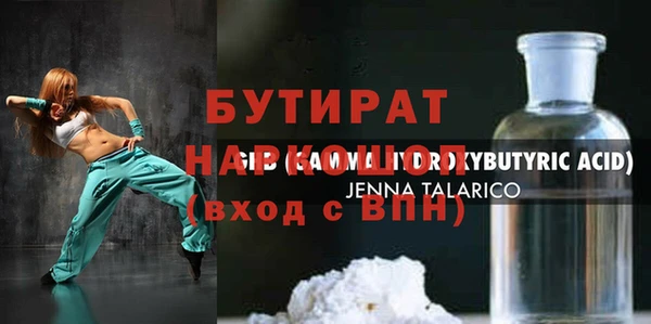 соль ск Алексеевка
