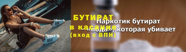 МДМА Семикаракорск