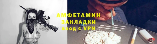 метадон Абинск