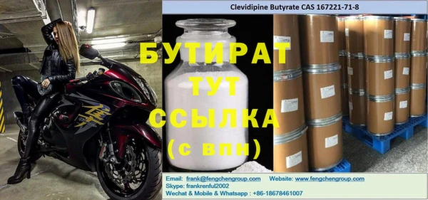 прущие крисы Абдулино