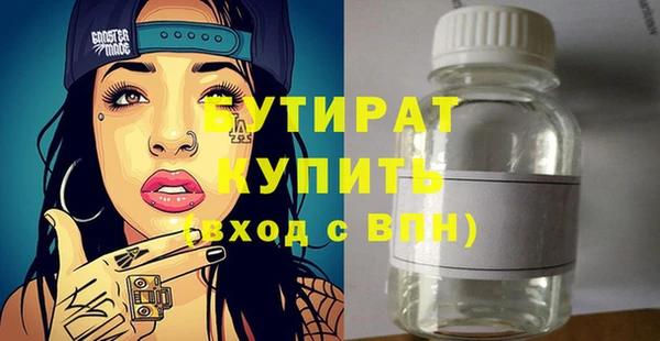 не бодяженный Алексин
