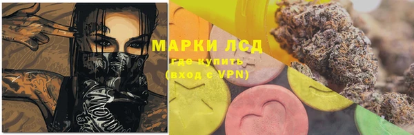 кристаллы Семёнов