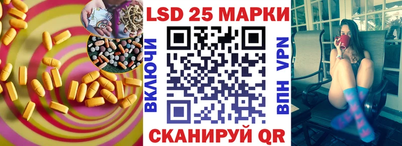 Лсд 25 экстази кислота  Болхов 