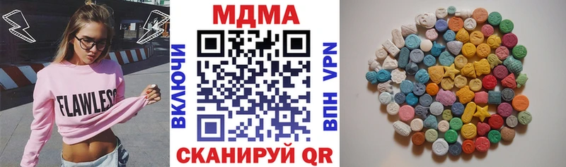 МДМА crystal  Болхов 