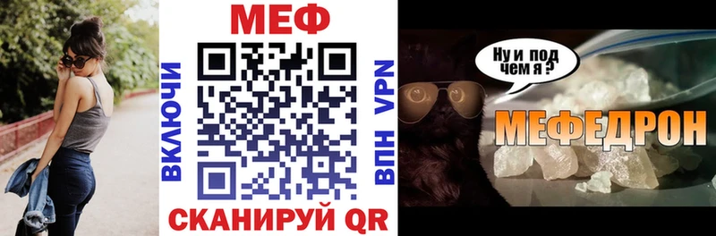 mega как войти  Болхов  МЕФ мяу мяу 