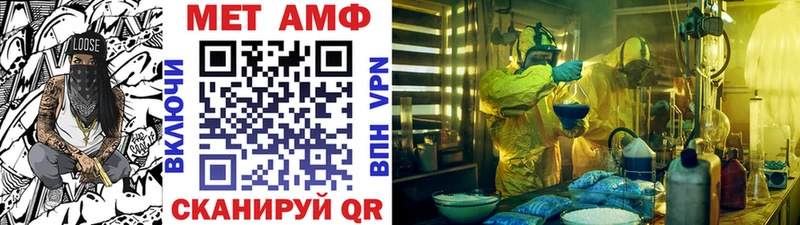 МЕТАМФЕТАМИН Methamphetamine Болхов